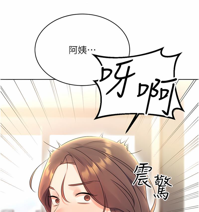 [韩国漫画] 性运刮刮乐 剧情,女学生#[224P]-203