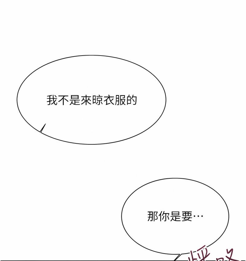 [韩国漫画] 性运刮刮乐 剧情,女学生#[224P]-212