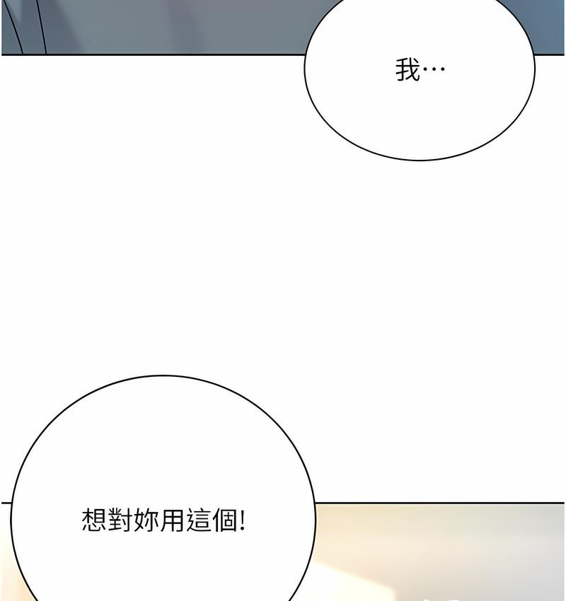 [韩国漫画] 性运刮刮乐 剧情,女学生#[224P]-215