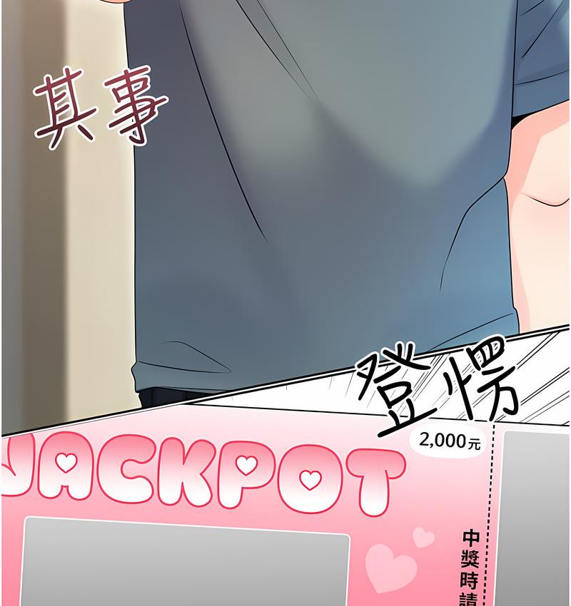 [韩国漫画] 性运刮刮乐 剧情,女学生#[224P]-217