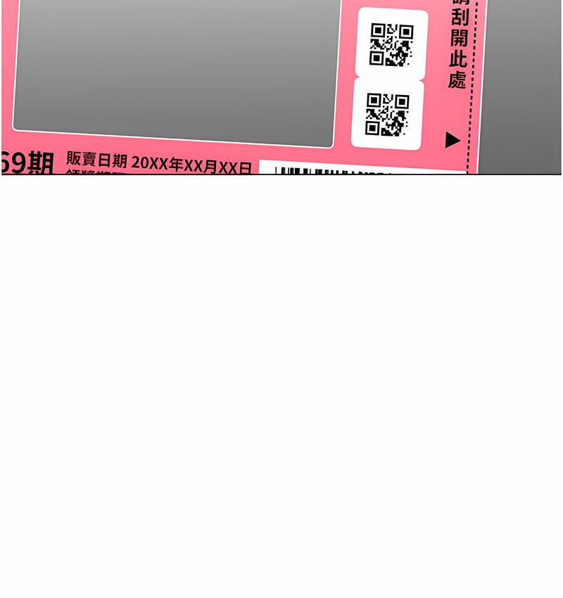 [韩国漫画] 性运刮刮乐 剧情,女学生#[224P]-218