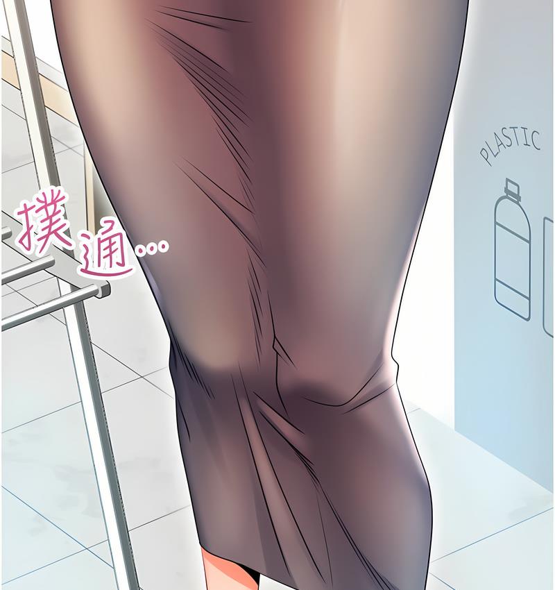 [韩国漫画] 性运刮刮乐 剧情,女学生#[224P]-221