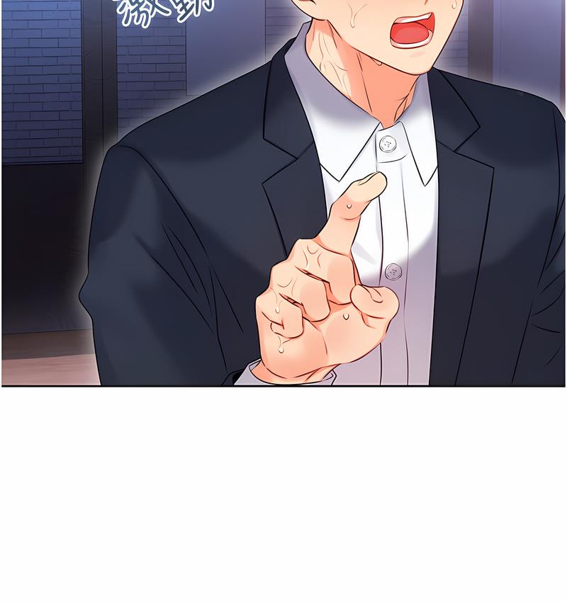 [韩国漫画] 性运刮刮乐 剧情,女学生#[224P]-23