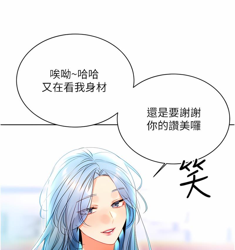 [韩国漫画] 性运刮刮乐 剧情,女学生#[224P]-24