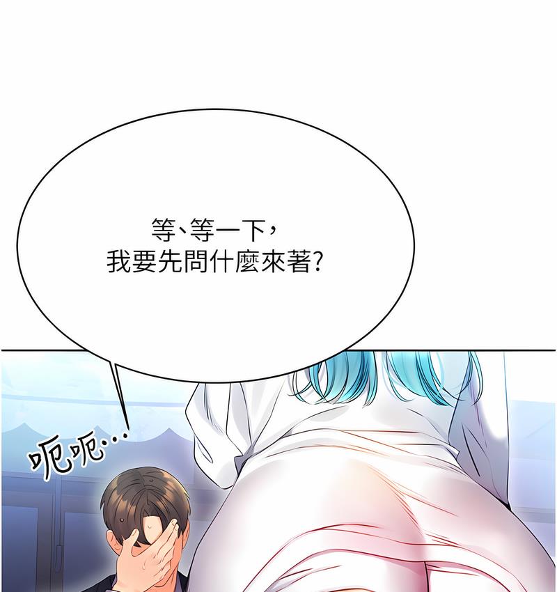 [韩国漫画] 性运刮刮乐 剧情,女学生#[224P]-27