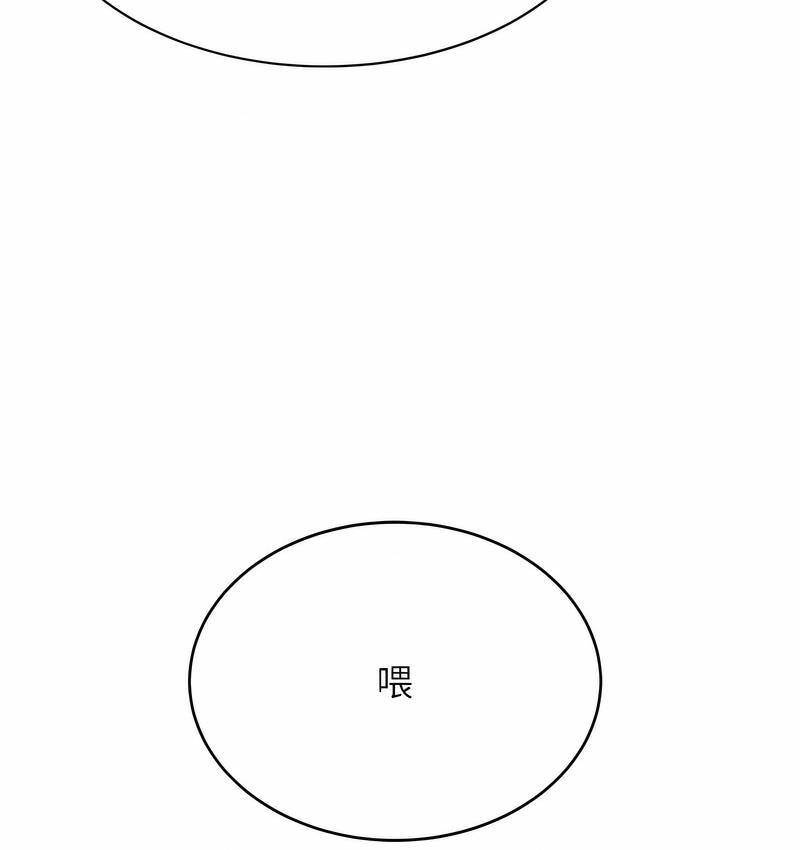 [韩国漫画] 性运刮刮乐 剧情,女学生#[224P]-29