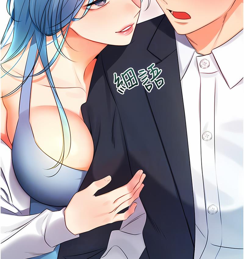 [韩国漫画] 性运刮刮乐 剧情,女学生#[224P]-34