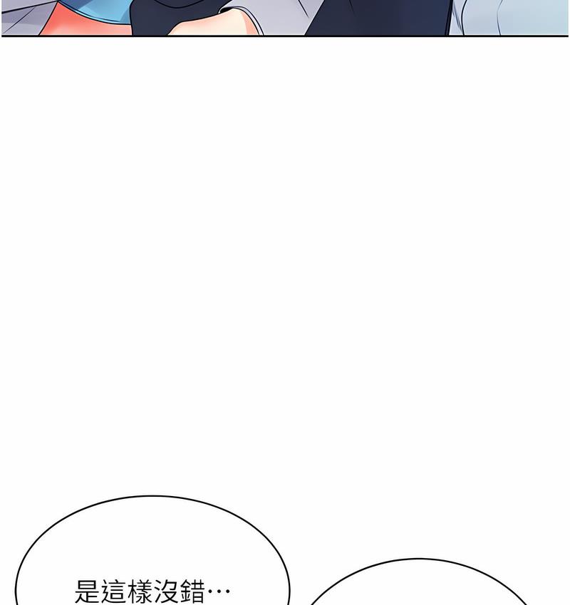 [韩国漫画] 性运刮刮乐 剧情,女学生#[224P]-35