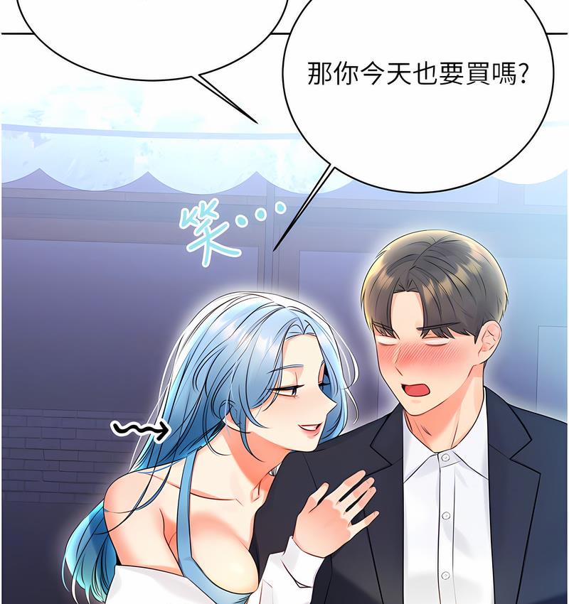 [韩国漫画] 性运刮刮乐 剧情,女学生#[224P]-36