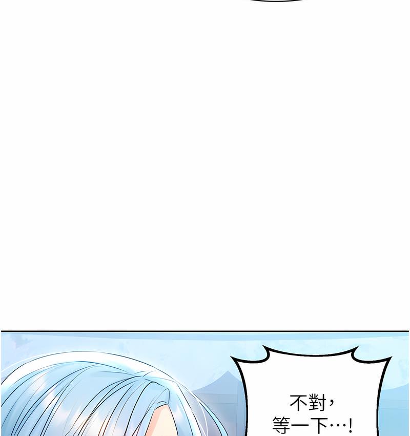 [韩国漫画] 性运刮刮乐 剧情,女学生#[224P]-38