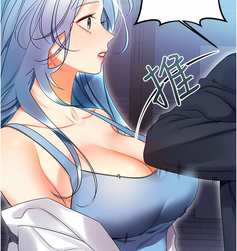 [韩国漫画] 性运刮刮乐 剧情,女学生#[224P]-39