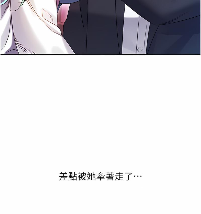 [韩国漫画] 性运刮刮乐 剧情,女学生#[224P]-42
