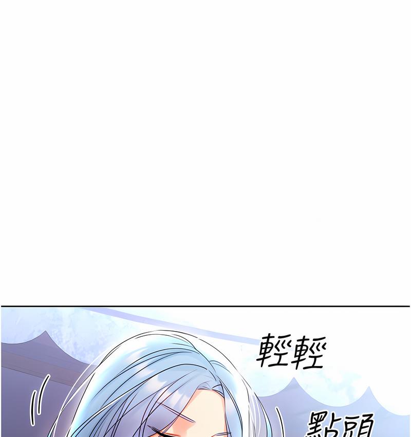 [韩国漫画] 性运刮刮乐 剧情,女学生#[224P]-50
