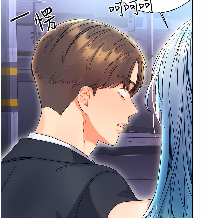 [韩国漫画] 性运刮刮乐 剧情,女学生#[224P]-58