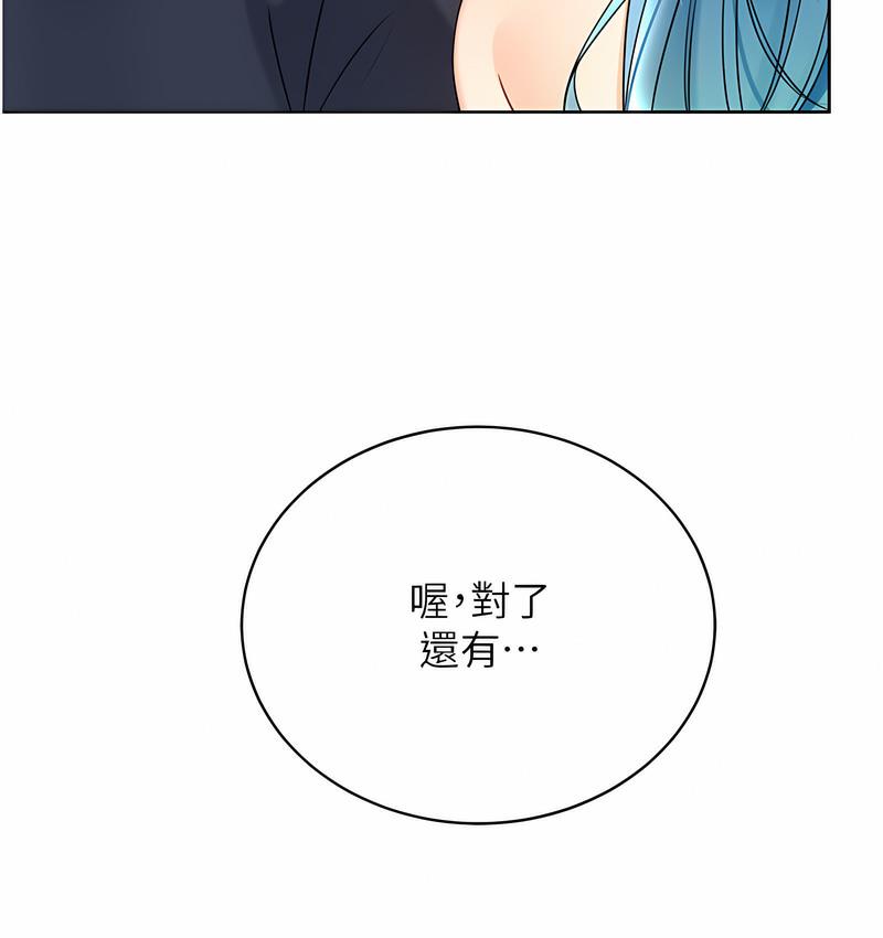 [韩国漫画] 性运刮刮乐 剧情,女学生#[224P]-59