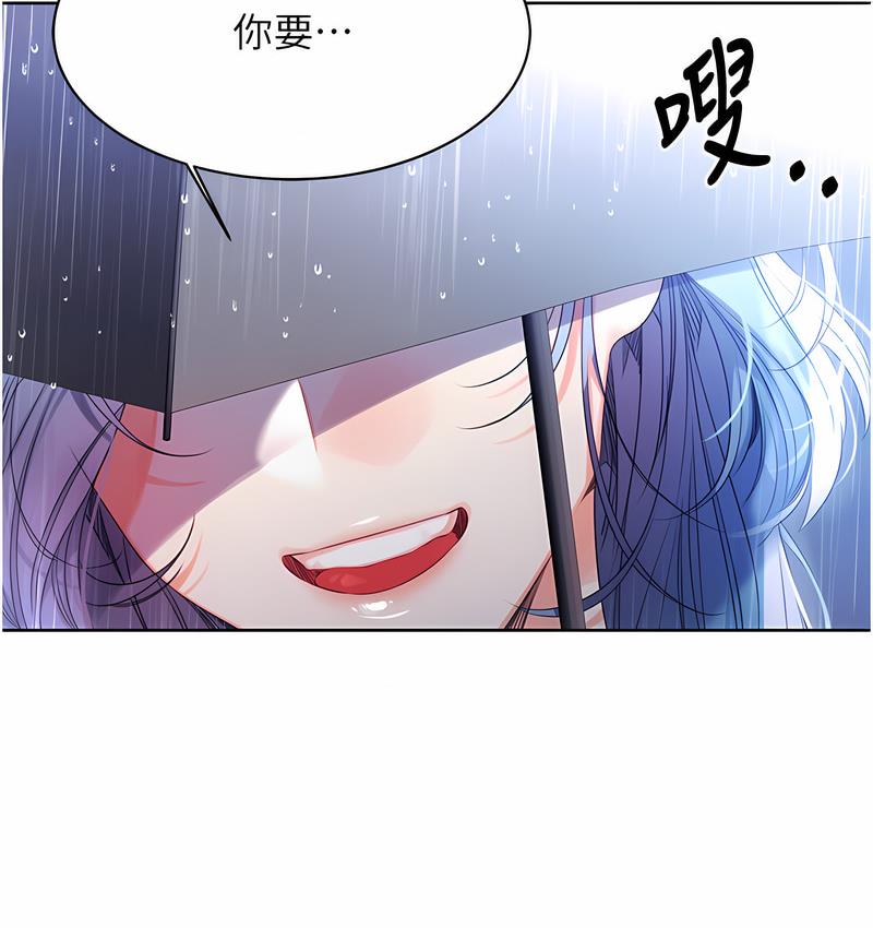 [韩国漫画] 性运刮刮乐 剧情,女学生#[224P]-7