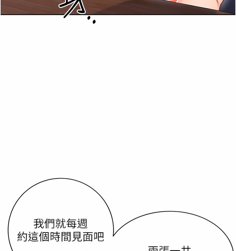 [韩国漫画] 性运刮刮乐 剧情,女学生#[224P]-70