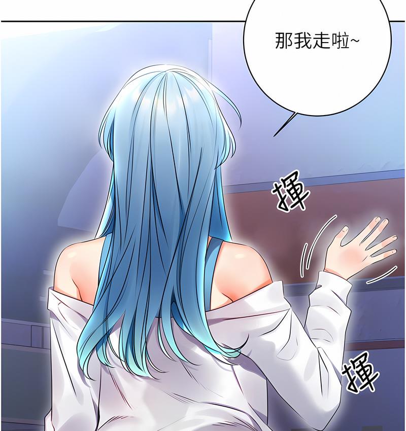 [韩国漫画] 性运刮刮乐 剧情,女学生#[224P]-77