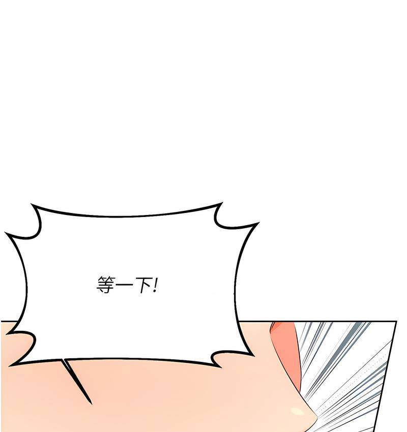 [韩国漫画] 性运刮刮乐 剧情,女学生#[224P]-80