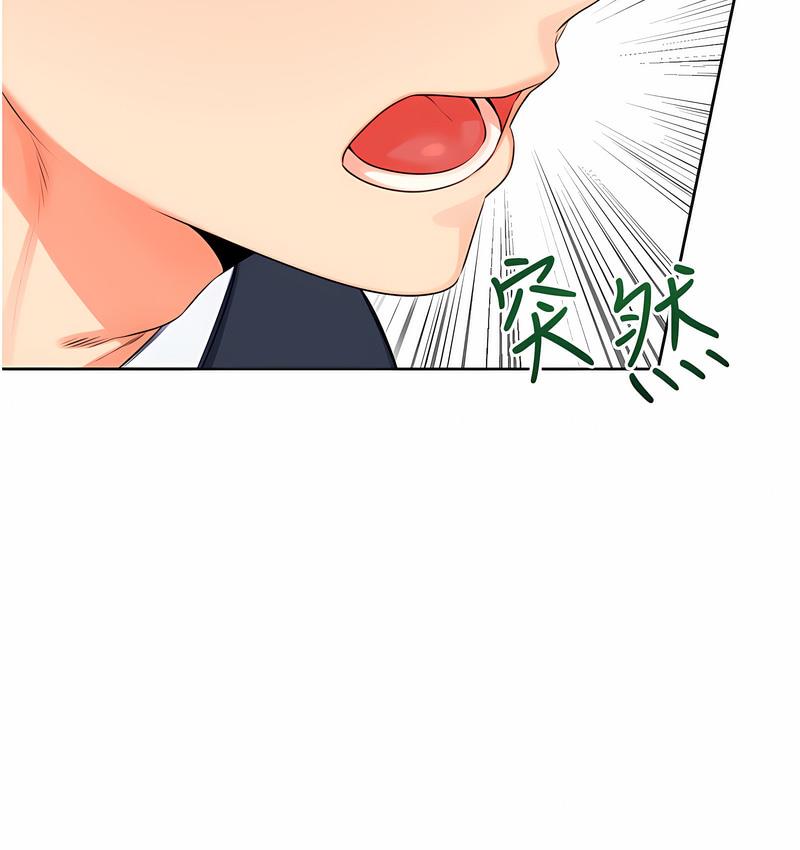 [韩国漫画] 性运刮刮乐 剧情,女学生#[224P]-81