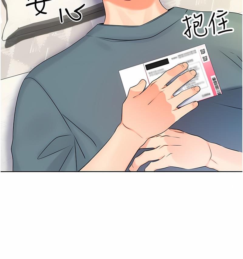 [韩国漫画] 性运刮刮乐 剧情,女学生#[224P]-97