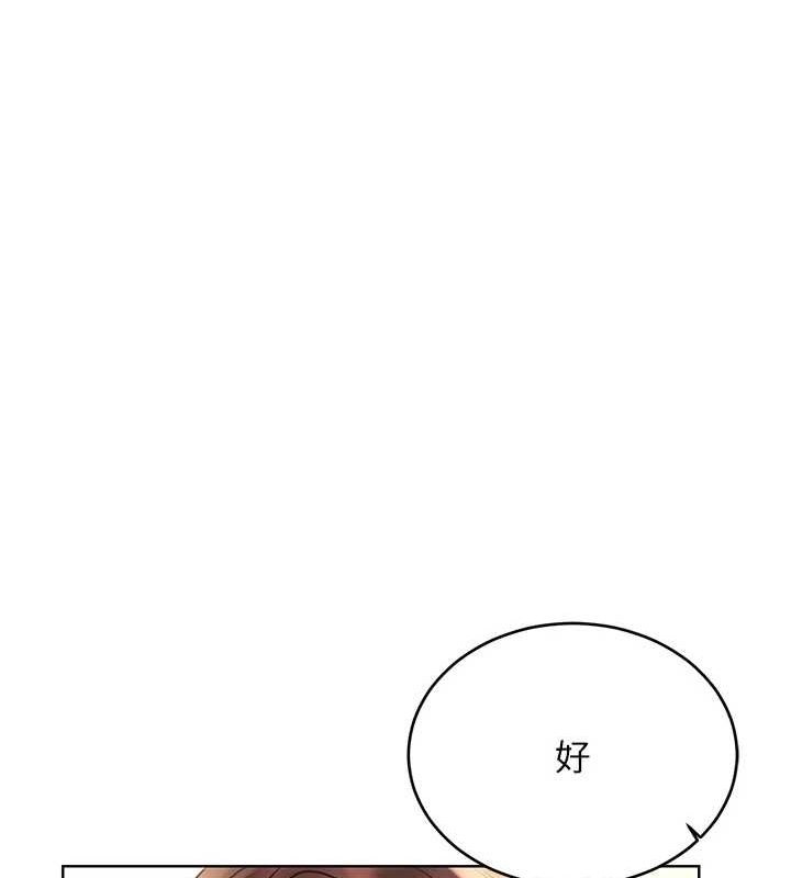 [韩国漫画] 性运刮刮乐 剧情,女学生#[163P]-1