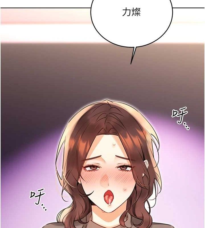 [韩国漫画] 性运刮刮乐 剧情,女学生#[163P]-10