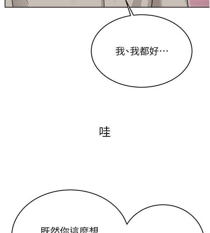 [韩国漫画] 性运刮刮乐 剧情,女学生#[163P]-102