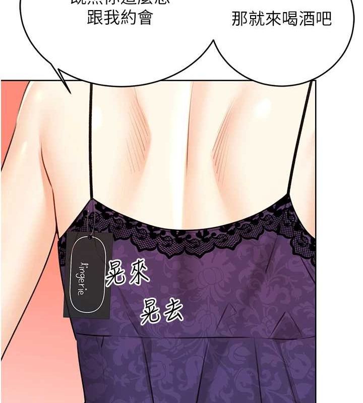 [韩国漫画] 性运刮刮乐 剧情,女学生#[163P]-103