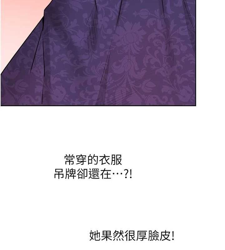 [韩国漫画] 性运刮刮乐 剧情,女学生#[163P]-104