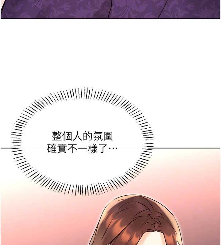 [韩国漫画] 性运刮刮乐 剧情,女学生#[163P]-108