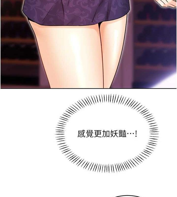 [韩国漫画] 性运刮刮乐 剧情,女学生#[163P]-110