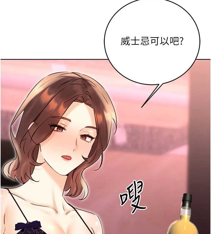 [韩国漫画] 性运刮刮乐 剧情,女学生#[163P]-111