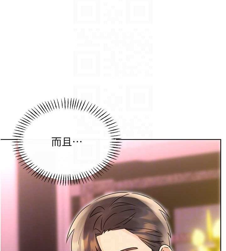 [韩国漫画] 性运刮刮乐 剧情,女学生#[163P]-113