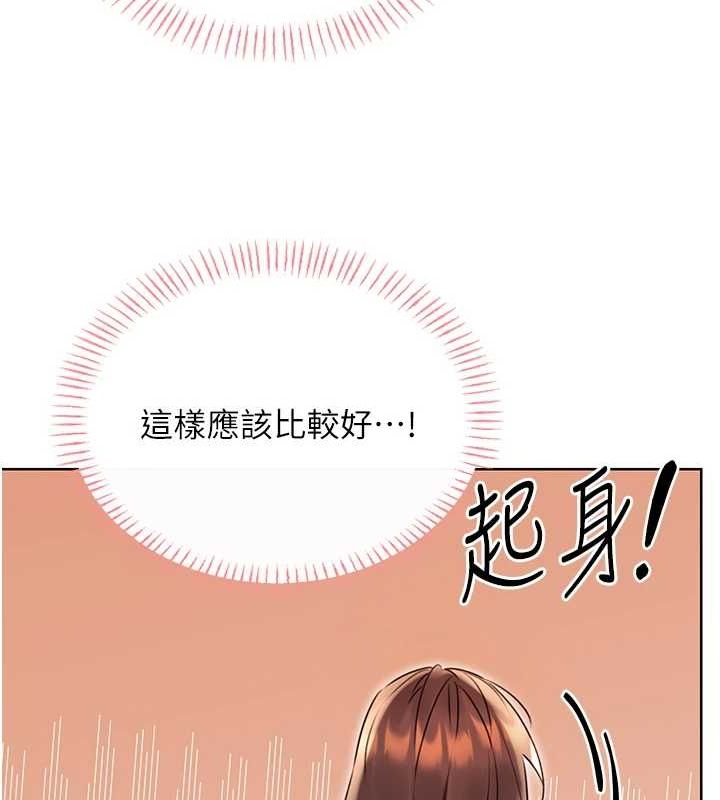 [韩国漫画] 性运刮刮乐 剧情,女学生#[163P]-128