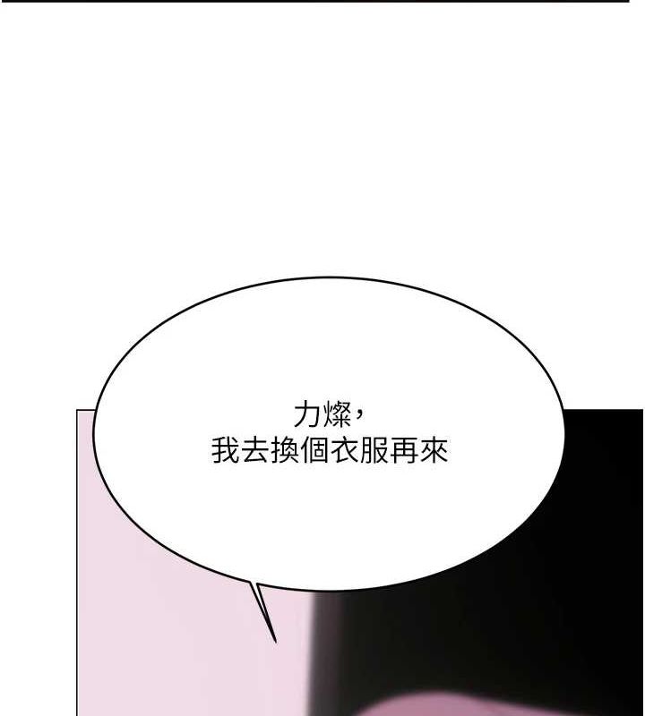 [韩国漫画] 性运刮刮乐 剧情,女学生#[163P]-130