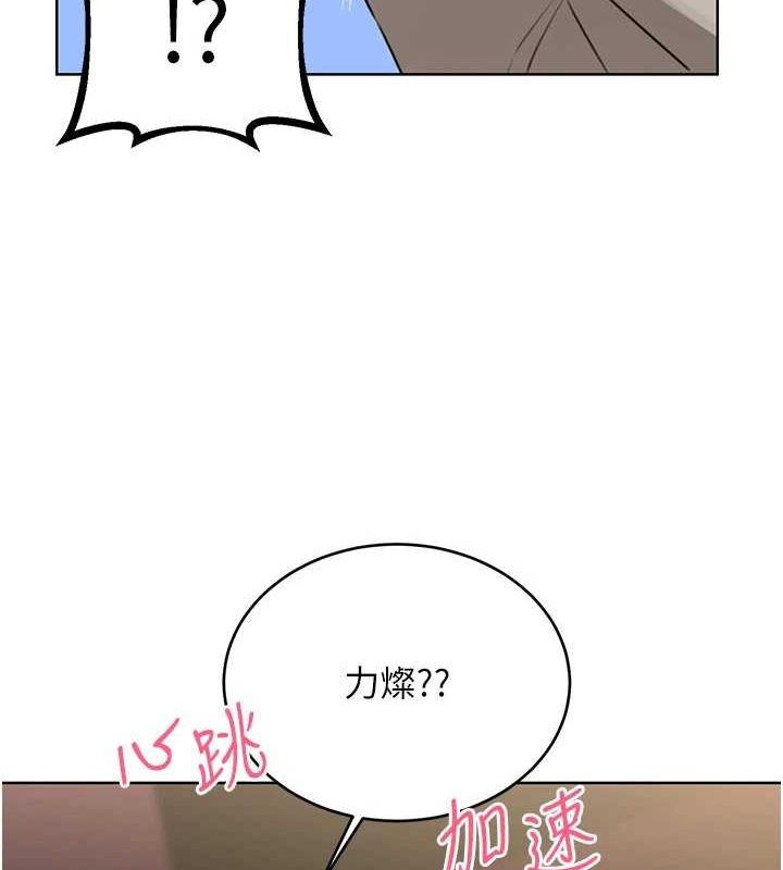 [韩国漫画] 性运刮刮乐 剧情,女学生#[163P]-134