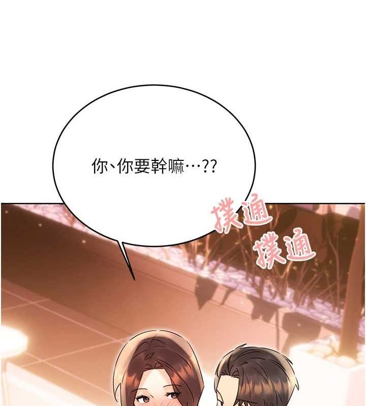 [韩国漫画] 性运刮刮乐 剧情,女学生#[163P]-139