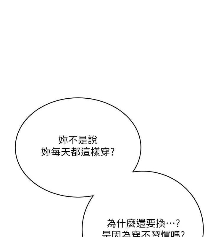 [韩国漫画] 性运刮刮乐 剧情,女学生#[163P]-141