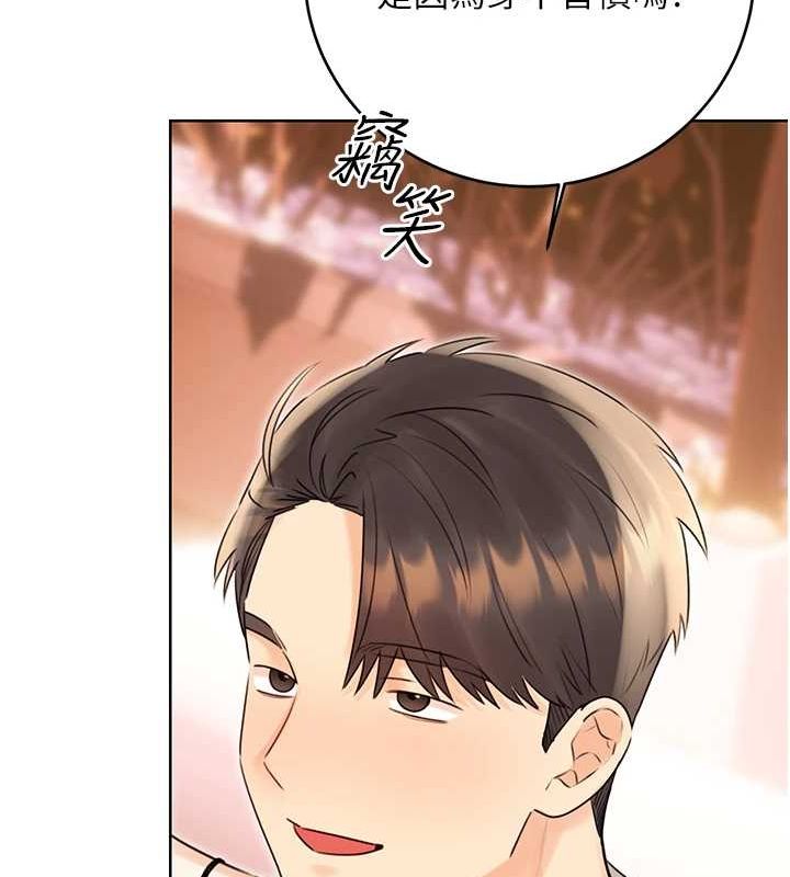 [韩国漫画] 性运刮刮乐 剧情,女学生#[163P]-142