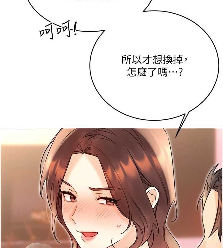 [韩国漫画] 性运刮刮乐 剧情,女学生#[163P]-144