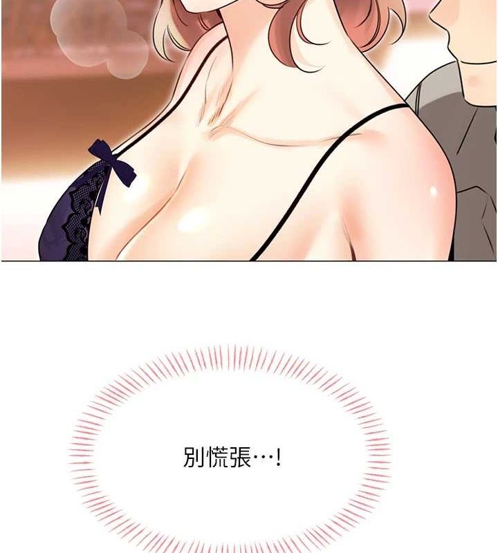 [韩国漫画] 性运刮刮乐 剧情,女学生#[163P]-145