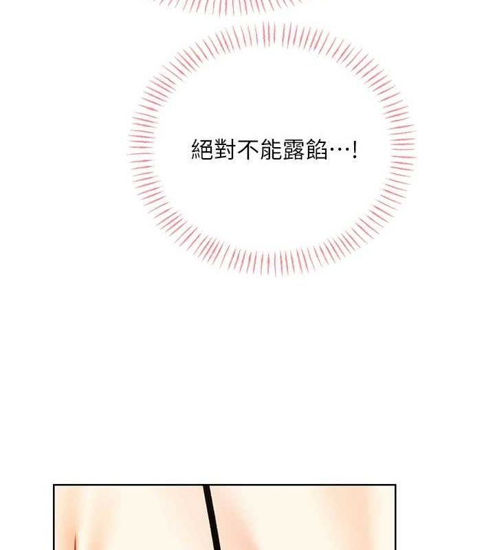 [韩国漫画] 性运刮刮乐 剧情,女学生#[163P]-146