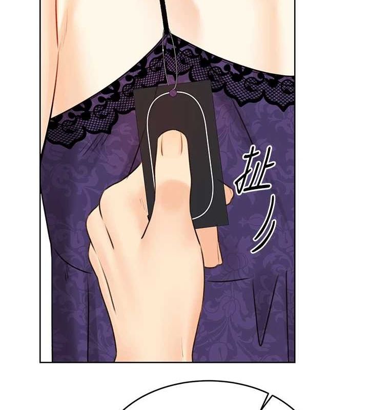 [韩国漫画] 性运刮刮乐 剧情,女学生#[163P]-147