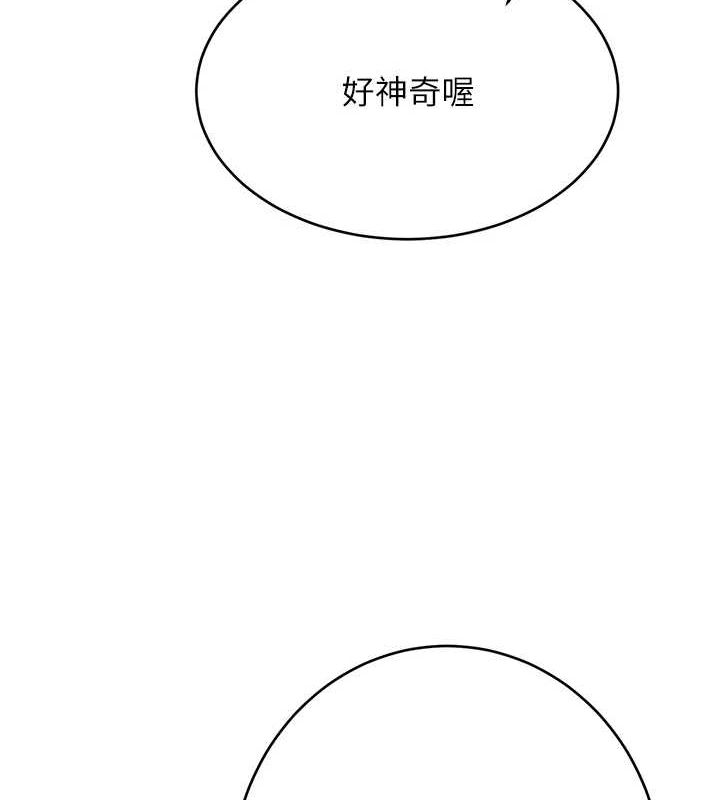 [韩国漫画] 性运刮刮乐 剧情,女学生#[163P]-148