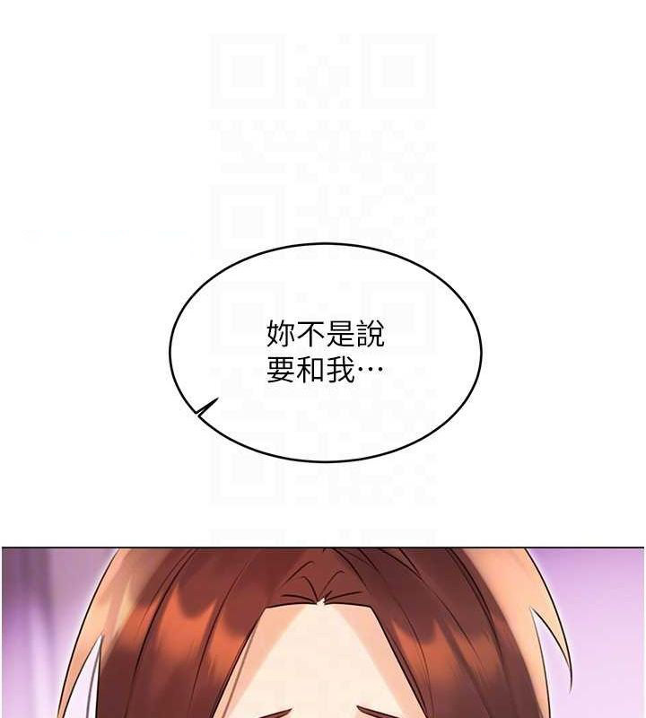 [韩国漫画] 性运刮刮乐 剧情,女学生#[163P]-15