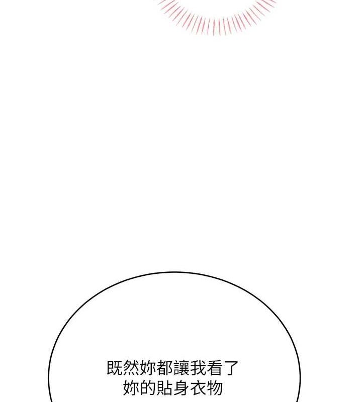 [韩国漫画] 性运刮刮乐 剧情,女学生#[163P]-151