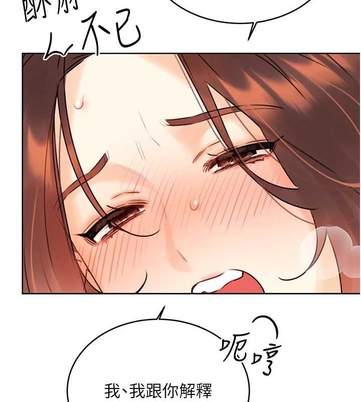 [韩国漫画] 性运刮刮乐 剧情,女学生#[163P]-157