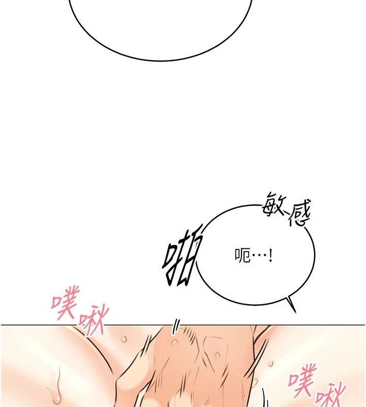 [韩国漫画] 性运刮刮乐 剧情,女学生#[163P]-158