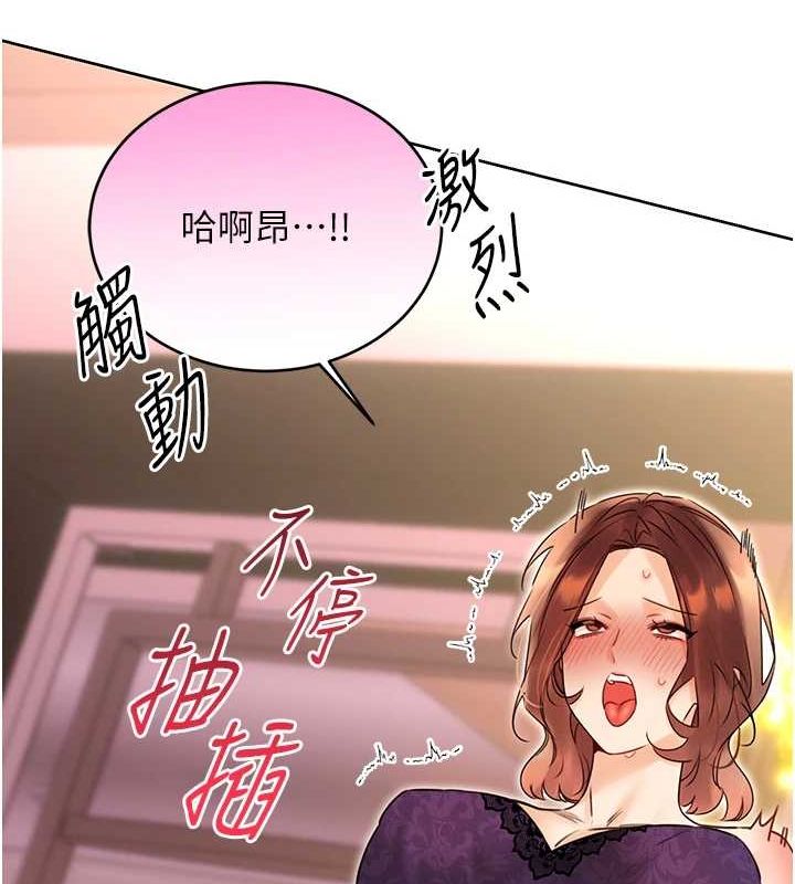[韩国漫画] 性运刮刮乐 剧情,女学生#[163P]-160